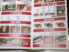 -新辣道鱼火锅(上地华联店)
