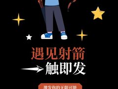 -时尚天河商业广场