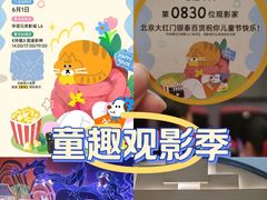 -银泰百货(北京大红门店)