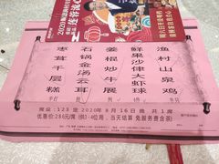 -顺德渔村·岭南一号