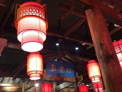 大堂-重庆袁老四火锅(武进万达店)