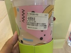 -九秋茶铺(三里屯店)