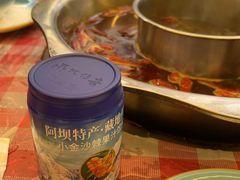 -金鼎雪山牦牛杂火锅(理县总店)