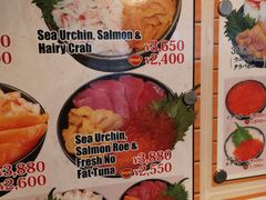 -札幌二条市场 大矶(本店)