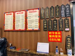 -绿杨馄饨店(湖滨新天地店)