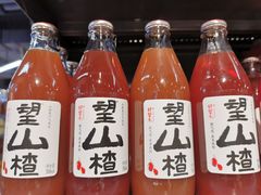 -blt精品超市(KKMALL京基店)