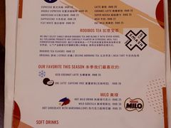 -Mesa Madre梅萨妈妈·Bintana(国贸店)