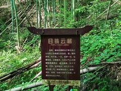 -会稽山峡洞漂流-上青古道