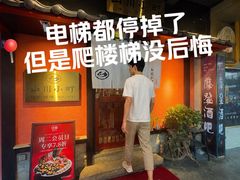-山川小町·极番烧肉(新地假日广场店)