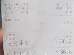 -PAPER STONE BAKERY(天环店)