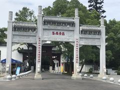 -东湖落雁景区
