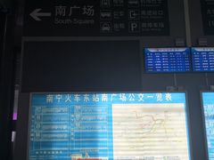 -南宁东站