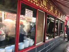 门面-西工饭庄快餐厅(西工小街店)