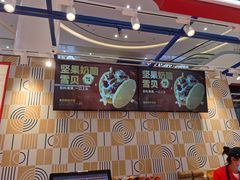 -東更道点心行(崂山丽达店)