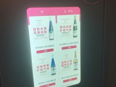 -ibarrel爱杯·bistro&brunch(江宁路店)