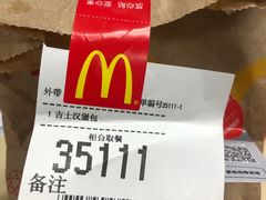 -麦当劳(乳山路店)