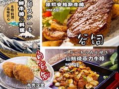 -万达广场(齐齐哈尔建华店)