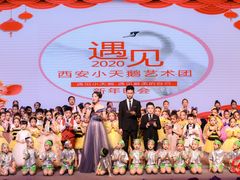 -西安小天鹅艺术团(曲江Alice店)