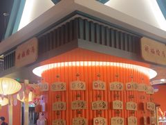 -空之介寿喜烧·和牛放题(恒隆广场店)