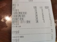 -大明寺素食坊(扬子江中路店)