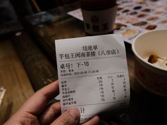 -芋包王闽南茶楼(八市店)