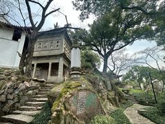 -西泠印社