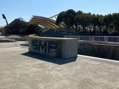 -SMP滑板公园