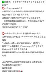 点击看大图 -Cindy Jewelry·钻戒·彩色宝石
