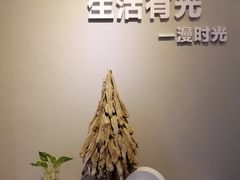-漫时光艺术生活馆