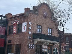 -天津五大道文化旅游区