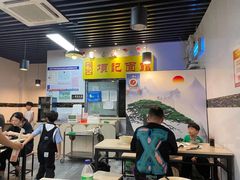 -项记面馆(明瓦廊店)