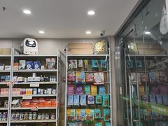 -瑞鹏宠物医院·超声·骨科·奇麟分院(蜀都万达店)