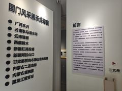 -大清国一号界碑