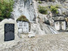 -石经山风景区