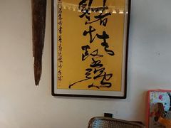 -长亭酒肆.武夷菜(鼓楼后海店)