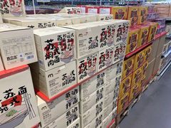 -麦德龙(浦东店)
