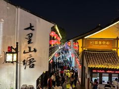 -鱼食饭稻·苏浙土菜17年老馆子(平江路店)