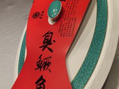 -华膳楼·安徽地标美食·中华餐饮名店(文化公园店)