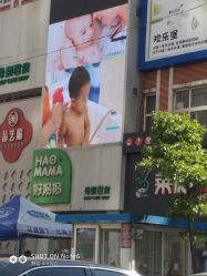 -好妈妈母婴百货(太阳城旗舰店)