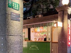-La Maison 夜来香(进贤路店)