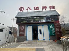 -黄土店站