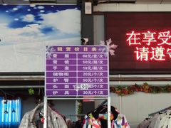 -蓟县盘山滑雪场