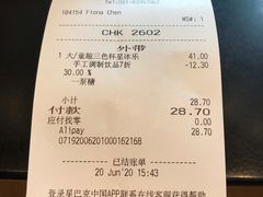 -星巴克臻选(湖滨道店)