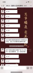 -舒悦·时尚妈咪孕妇按摩产后恢复中心(北辰店)
