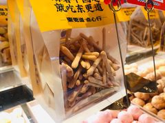 超级芝士脆-東更道点心行(泰安万达金街店)