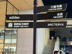 -漆黑觉米粉(三里屯店)