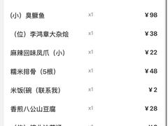 -不倒翁·安徽名菜楼(步行街店)