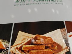 -紫光园·烤鸭·北京菜(团结湖店)