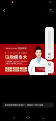 -坤如玛丽·医疗美容中心