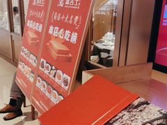 -新吉士·上海菜(浦东LCM置汇旭辉店)